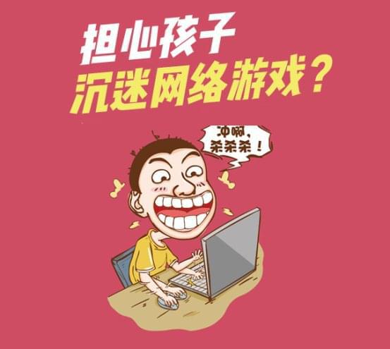 6岁孩子爱游戏手机_爱手机游戏孩子可以玩吗_爱手机游戏孩子能玩吗