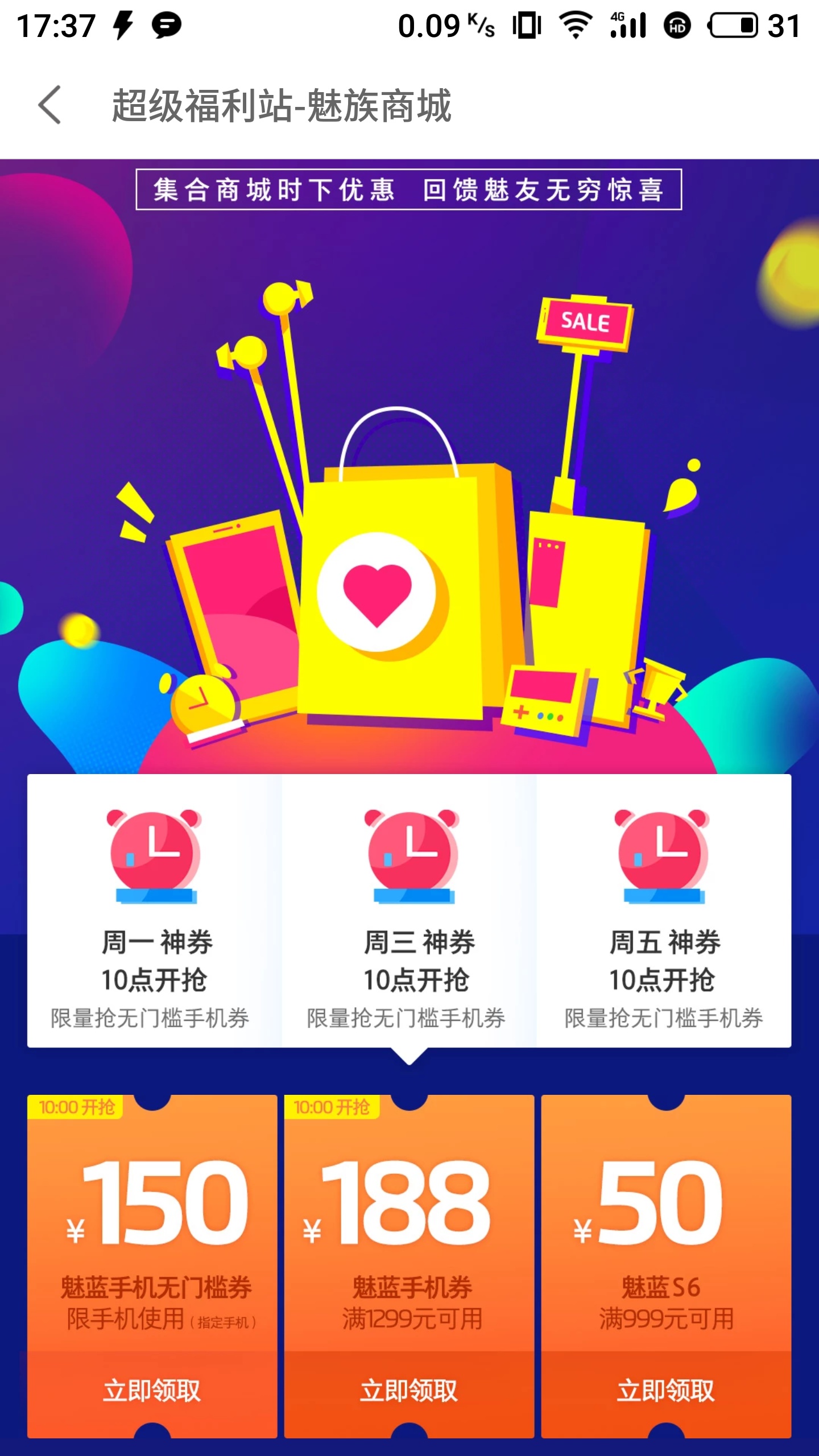 37游戏官网绑定手机-37 游戏官网绑定手机：安全与福利并存