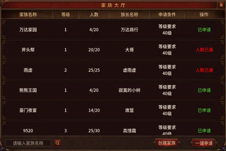 春秋乱世手机游戏-穿越春秋时代，成为改变历史的英雄——春秋乱