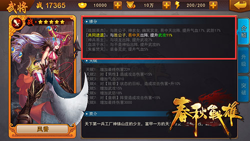 春秋乱世手机游戏_春秋乱世手机游戏大全_春秋乱世手机游戏推荐