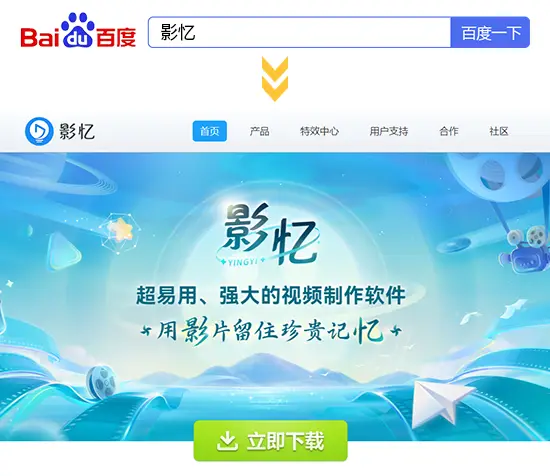 抖音拍视频怎么拍的好看又清晰_拍抖音视频清晰度怎么调_抖音视频很清晰是怎么拍的