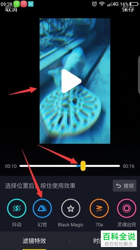抖音视频很清晰是怎么拍的_抖音拍视频怎么拍的好看又清晰_拍抖音视频清晰度怎么调
