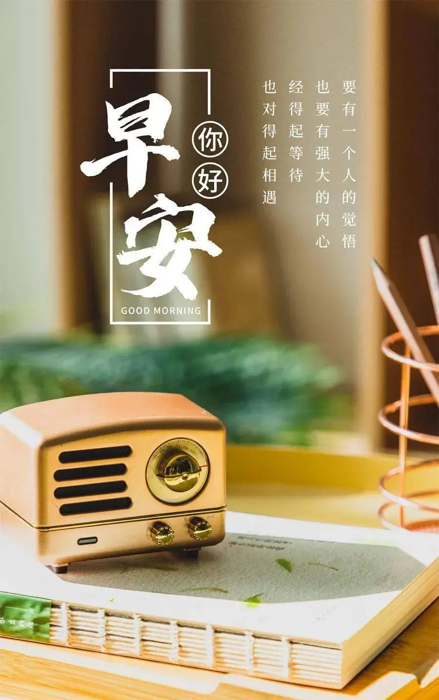 推荐的意思_推荐的意思是什么标准答案_推荐意思是什么