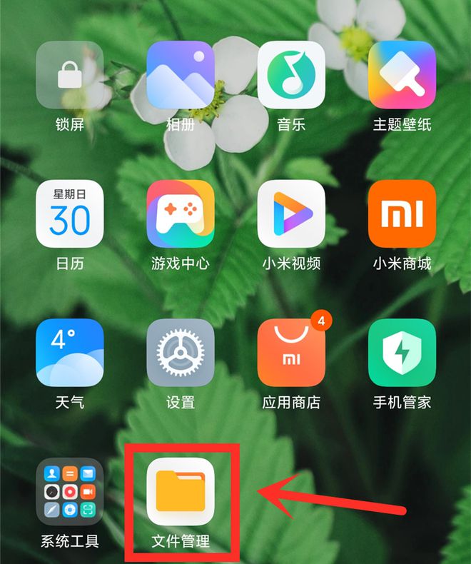 安卓手机下游戏很慢怎么办_安卓手游去哪下_安卓手游下载软件