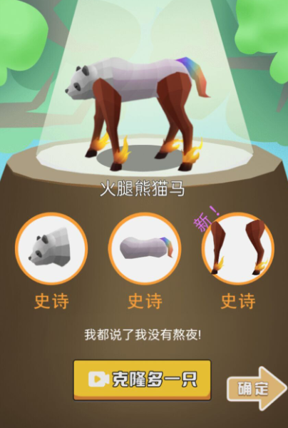 宠物合成进化的手机游戏_宠物合成进化类游戏_宠物合成进化的手机单机游戏
