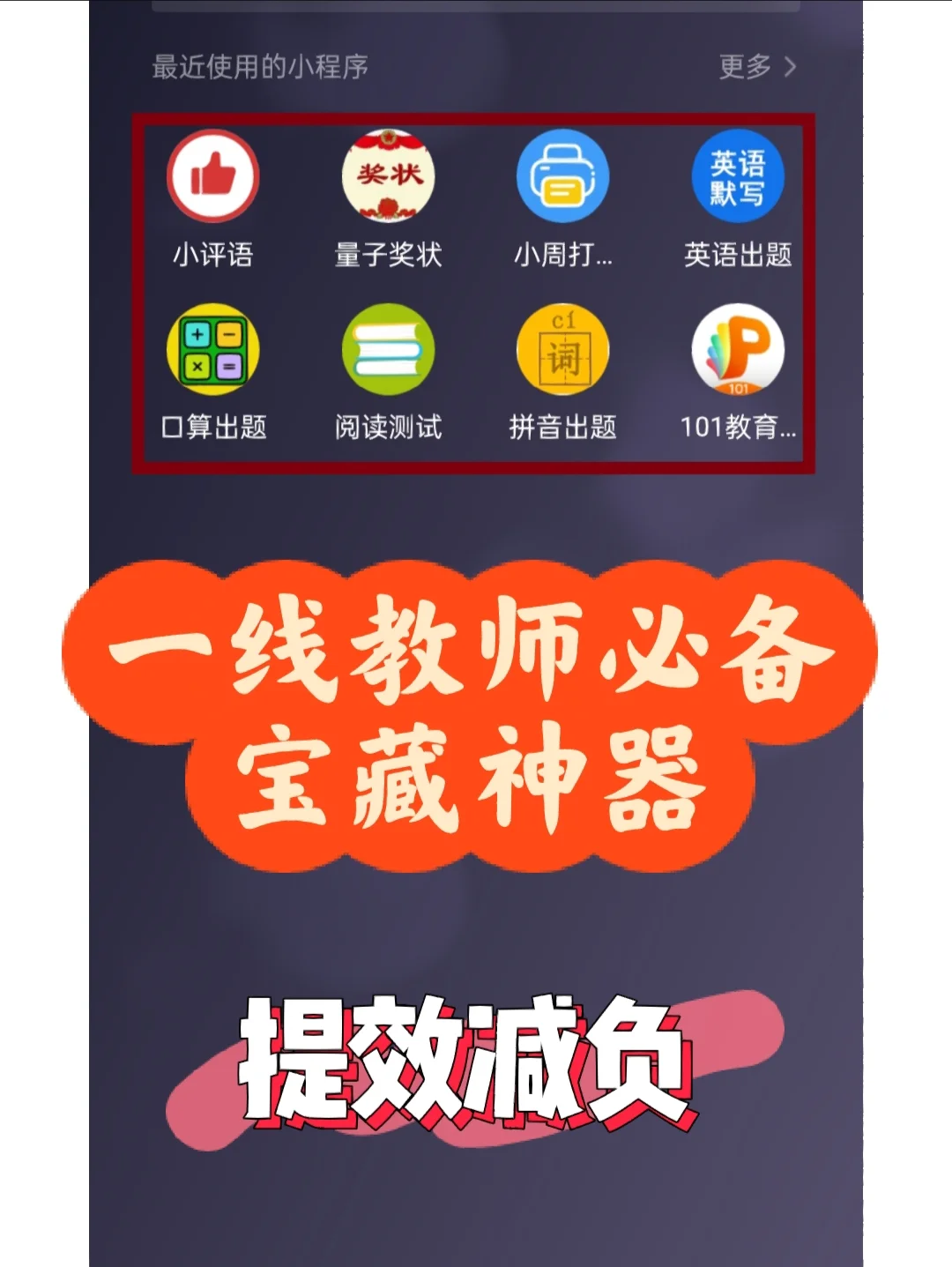 各种手机内存小的游戏_内存小玩不腻的手机游戏大全_小内存的手机游戏