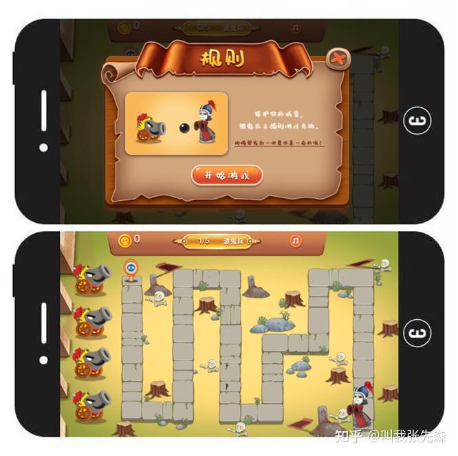 横屏手机单机游戏_不用网的横屏小游戏手机版_横屏玩的游戏