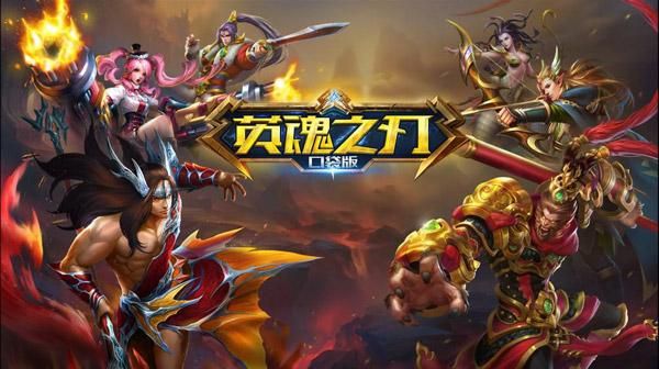 fps moba 手机游戏_手机游戏模板图片不存在_手机游戏平台