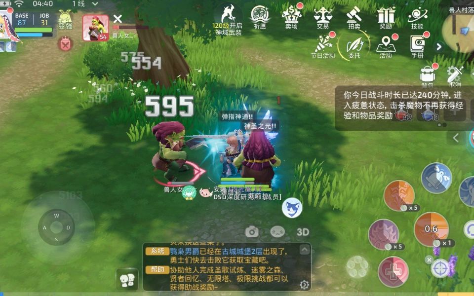 origin游戏激活码在哪_手机怎么激活origin游戏_origin手机激活游戏