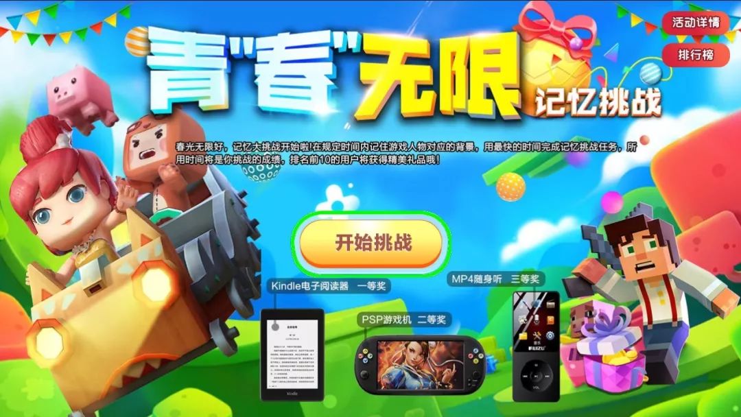 别的手机游戏下载-那些年，我们一起玩过的手机游戏，满满的青春