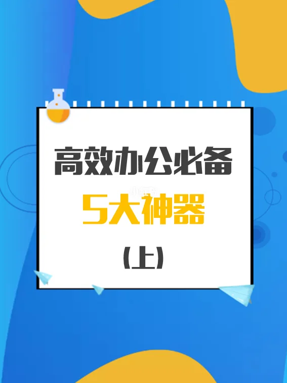 适合办公室玩的手机游戏_办公族不玩游戏的手机推荐_适合办公时玩的游戏