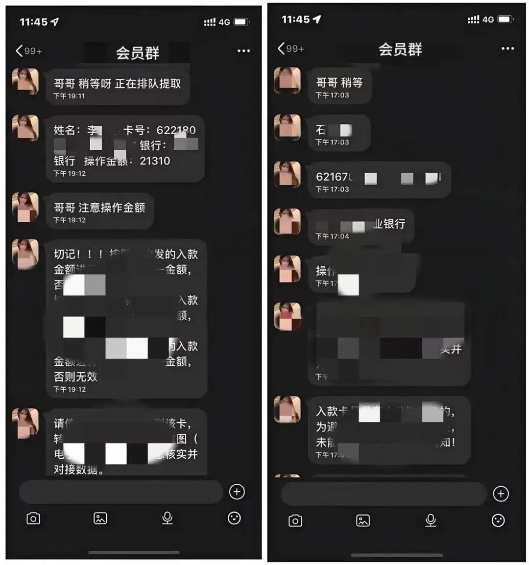 手游诈骗案_安徽手机游戏诈骗_诈骗安徽手机游戏案件