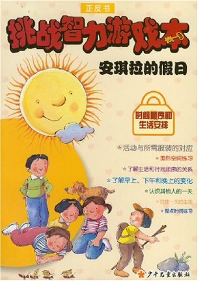 工口h网页游戏手机版_安卓手机上的工口游戏_工口游戏安卓版