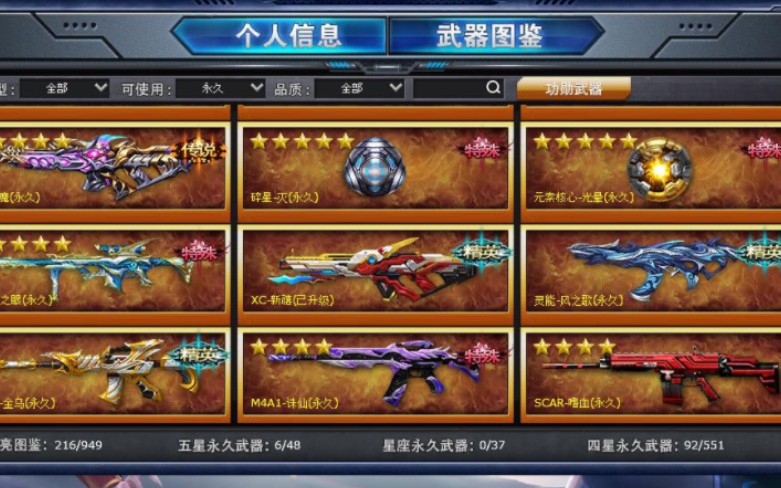 下载手游_1399元手机游戏下载_下载手游版