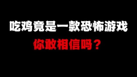 烧鸡什么游戏_吃鸡游戏烧手机吗_吃烧鸡视频
