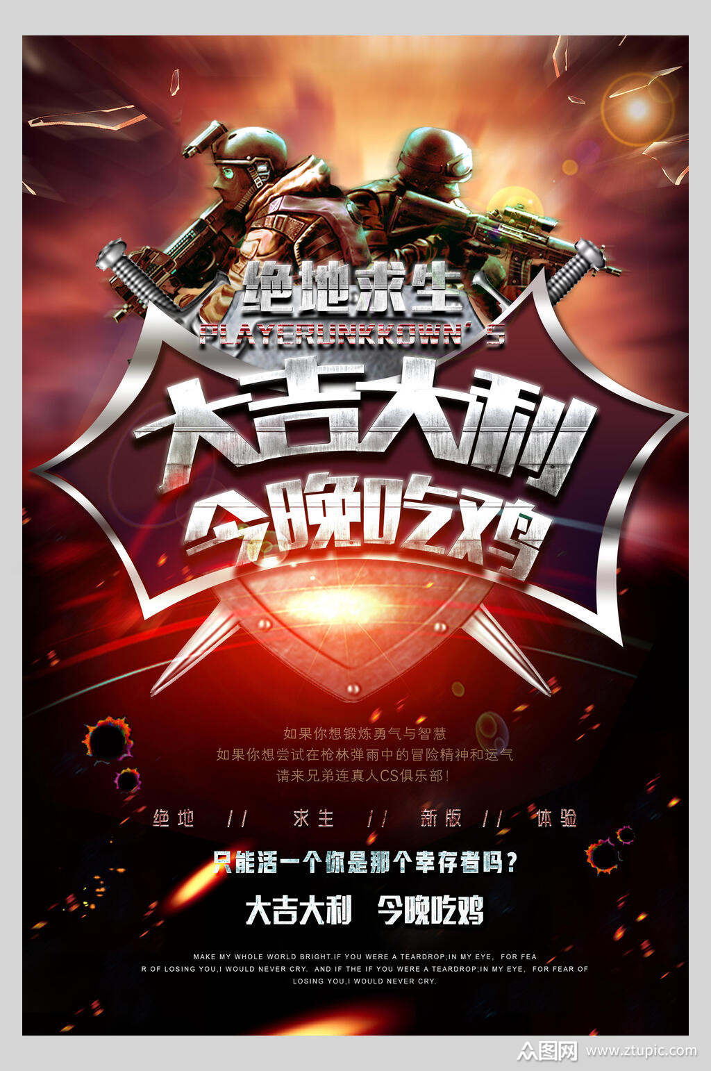 吃烧鸡视频_烧鸡什么游戏_吃鸡游戏烧手机吗