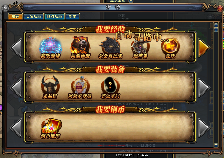凡人记西瓜_凡人修仙记手游官方下载_凡人御天记游戏下载手机版