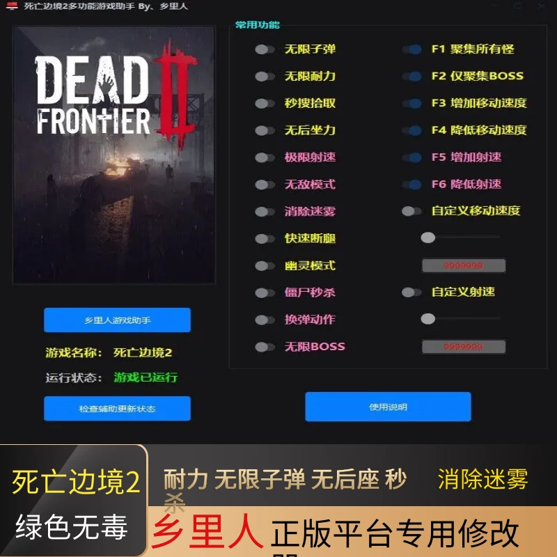 手机游戏捕鱼_dead frontier手机游戏_手机游戏手游