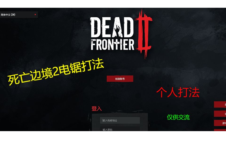 手机游戏手游_dead frontier手机游戏_手机游戏捕鱼