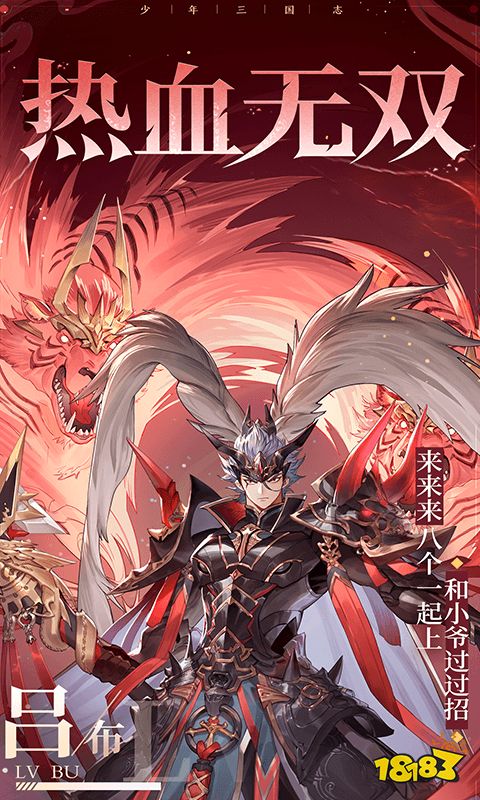 楚汉手游下载_楚汉游戏手机版破解版_版破解楚汉手机游戏的软件