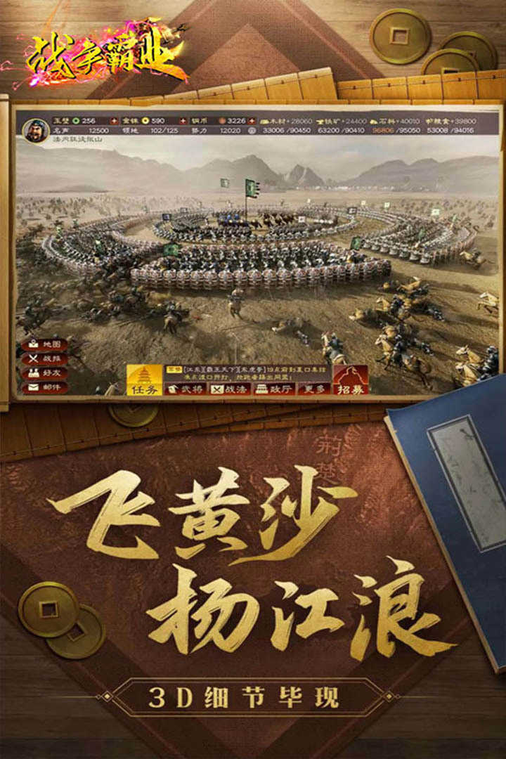 战争创造类型的游戏_创造战争手机游戏_战争创造手机游戏怎么玩