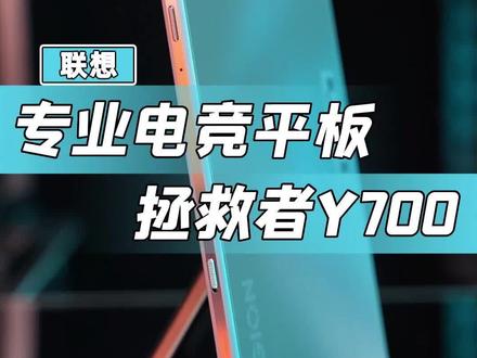 平板游戏排行_2021平板游戏推荐_7月份推荐的游戏手机平板