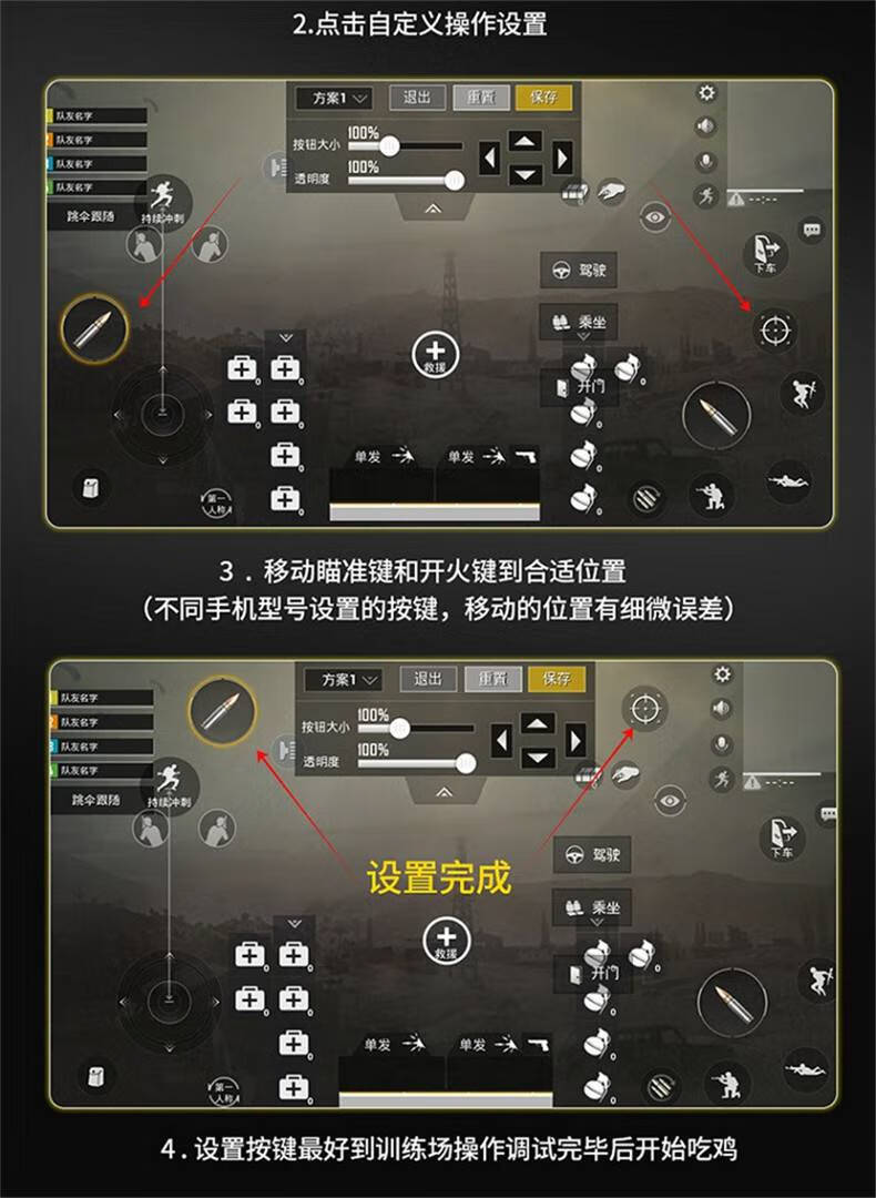 手机吃鸡外设哪个牌子好用_吃鸡游戏外设连不上手机_手游吃鸡外设软件下载