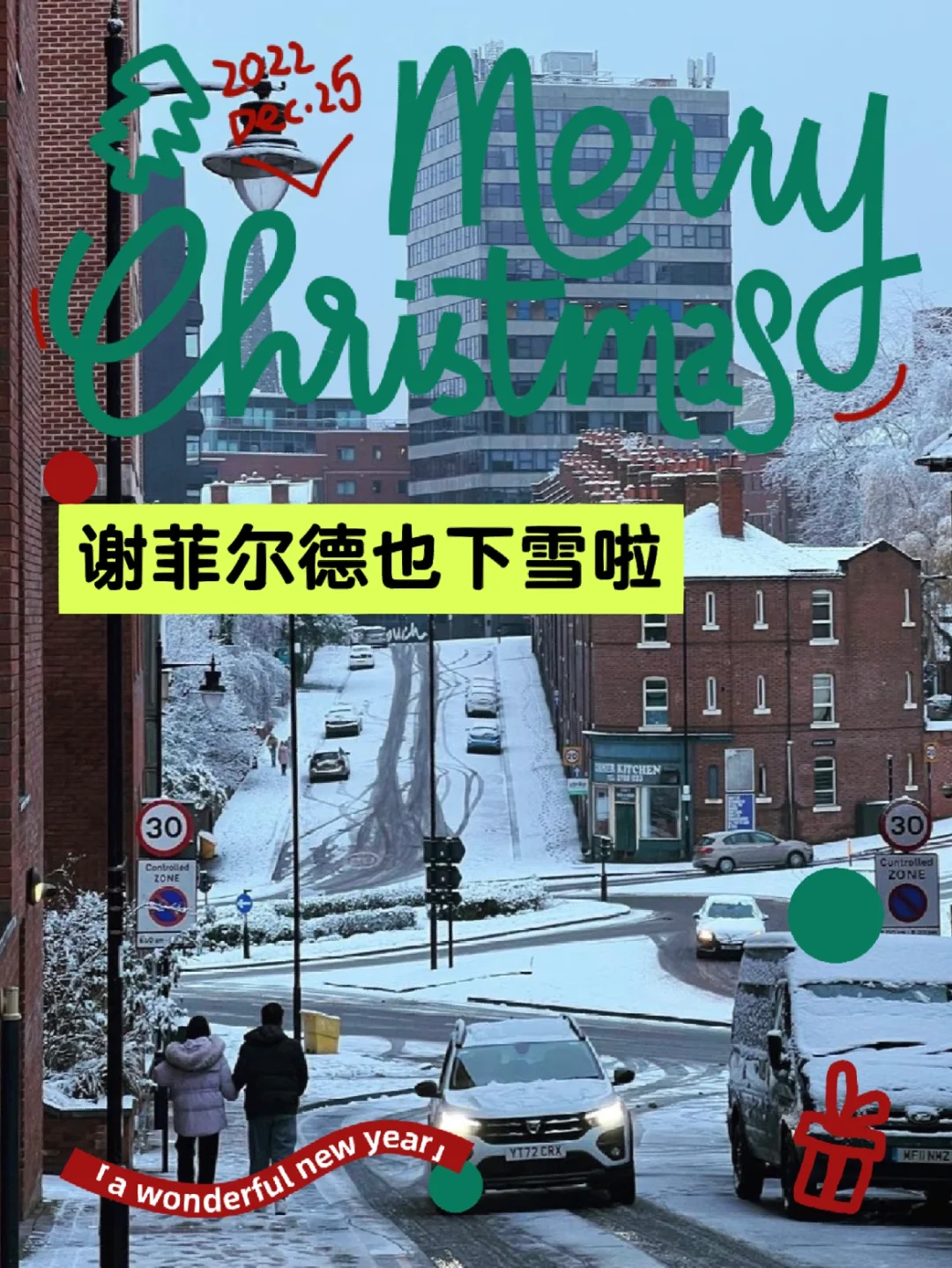 圣诞下雪_圣诞节下大雪_圣诞节会下雪吗