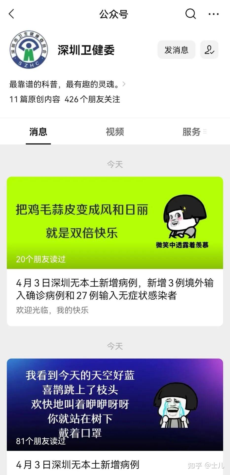 版本手机游戏会有风险吗_版本手机游戏会有病毒吗_不同版本的手机游戏会有