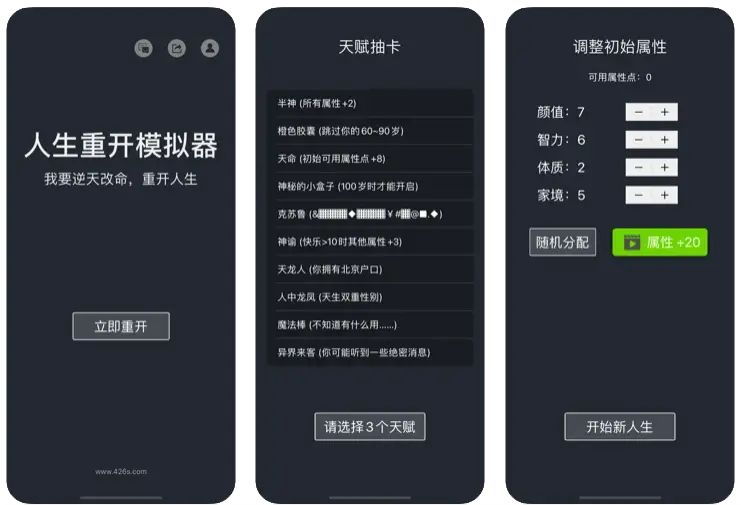 饭店会员怎么玩手机游戏_饭店充会员的套路_饭店充值会员卡违法吗