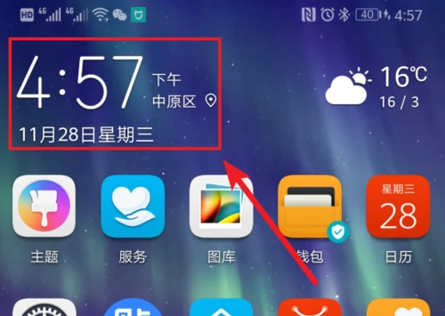 iphone6设置闹钟铃声_6s闹钟声音怎么设置_苹果6s闹钟铃声怎么设置