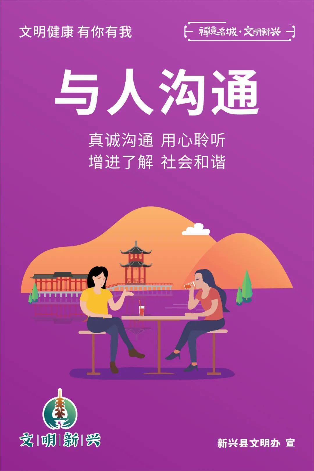 公益游戏网_公益手机游戏平台_公益精品手机游戏