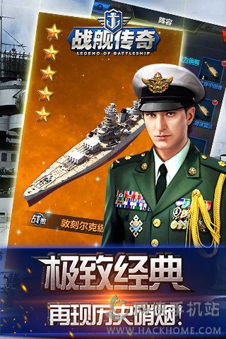 打造战舰游戏手机_战舰打造手机版_战舰打造安卓版下载