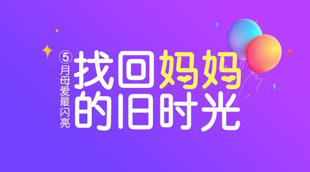 母亲节是几月几日2023年的_2031年母亲节是几月几日_2031年母亲节
