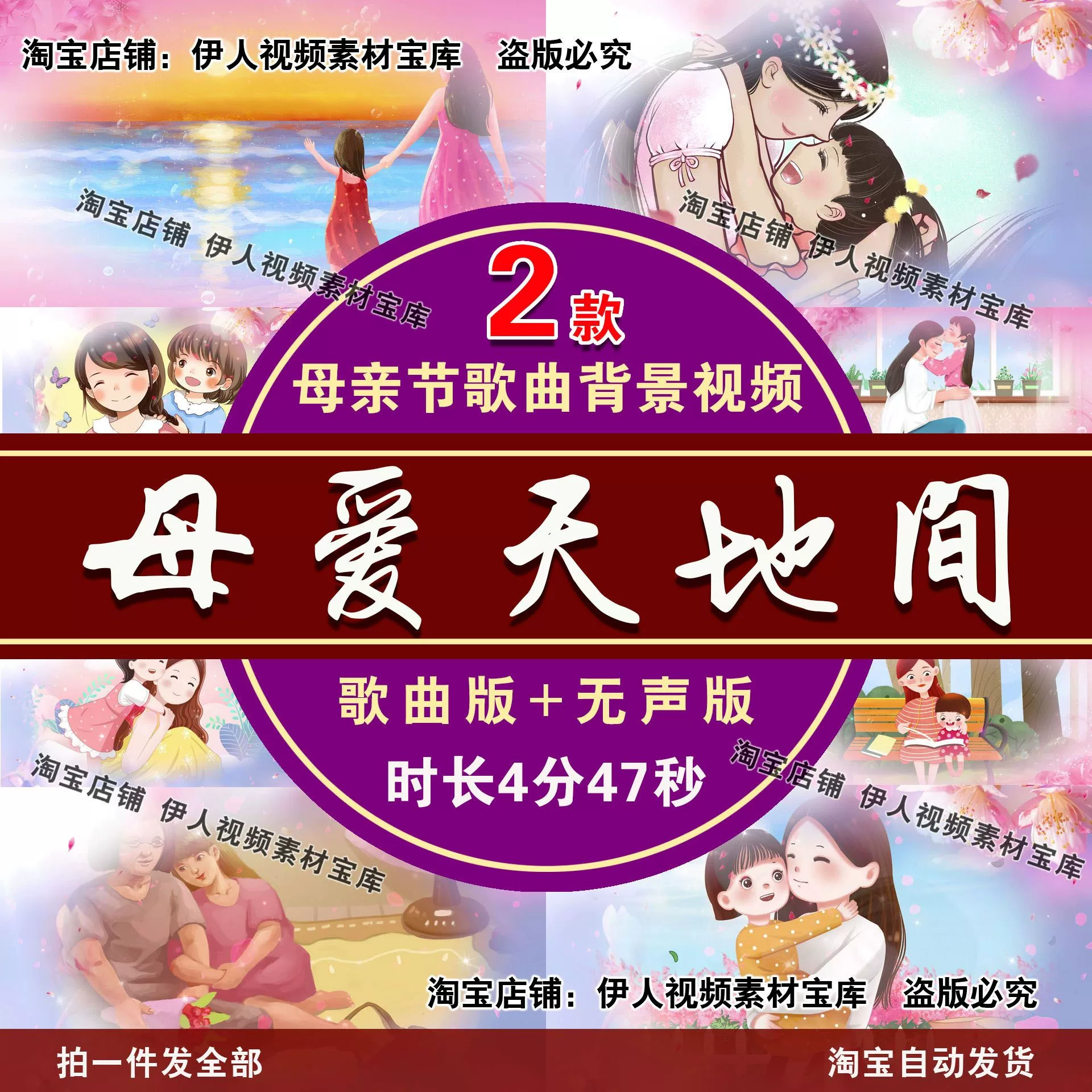 母亲节是几月几日2023年的_2031年母亲节_2031年母亲节是几月几日