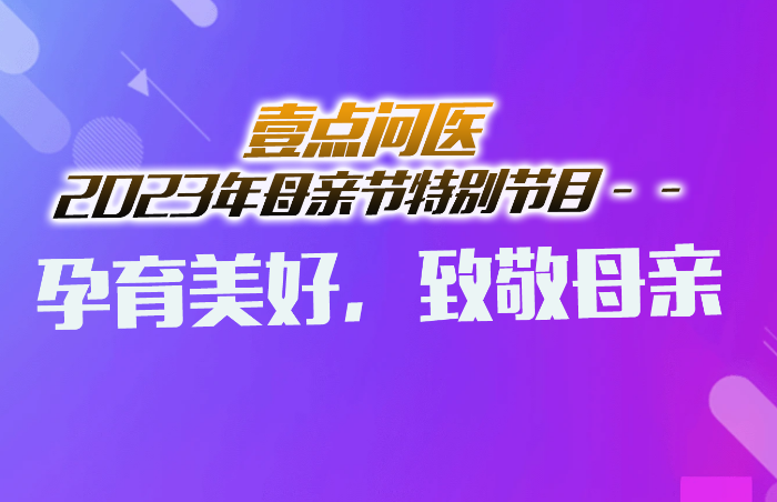 2031年母亲节_母亲节是几月几日2023年的_2031年母亲节是几月几日