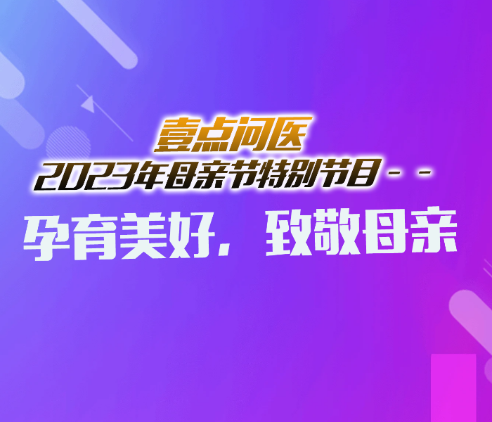 母亲节是几月几日2023年的_2031年母亲节是几月几日_2031年母亲节