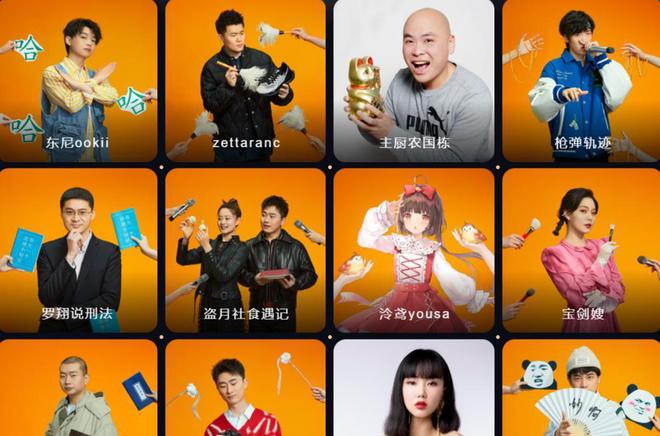 b站人工客服怎么联系_客服人工b站联系电话_2021年b站人工客服怎么找