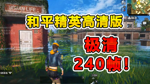 可以吃鸡的手游_吃小鸡的游戏_吃鸡手机1200以下游戏