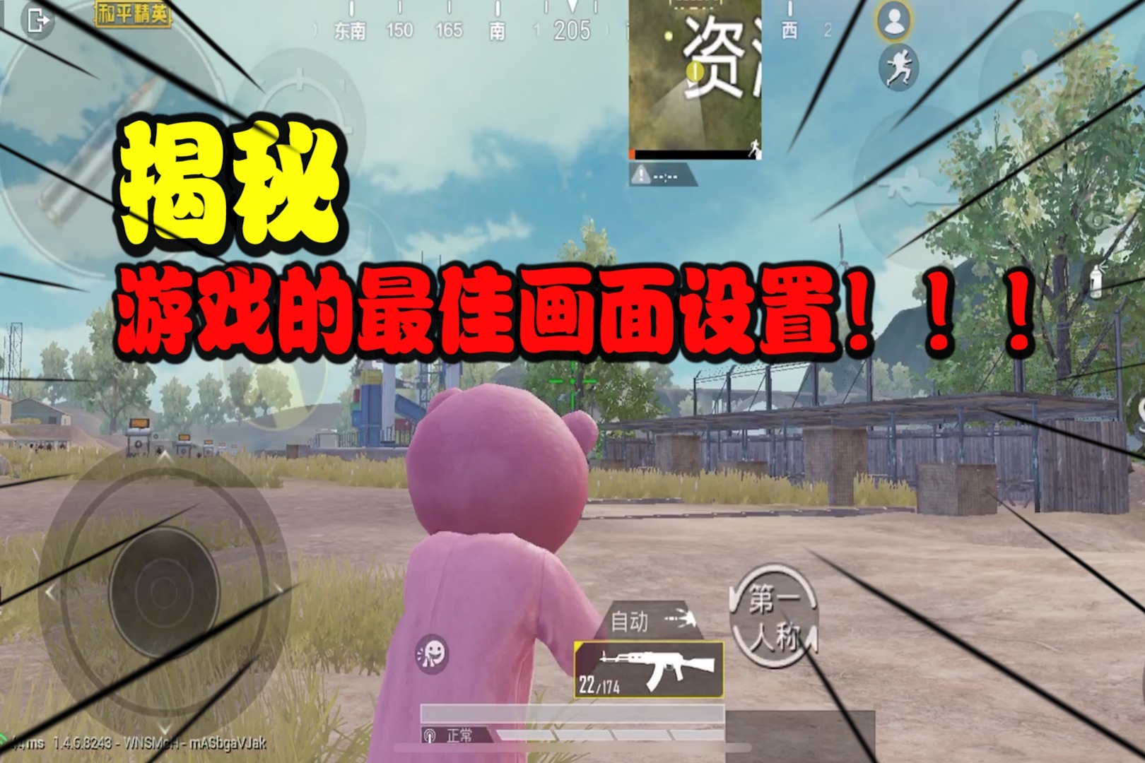 吃小鸡的游戏_吃鸡手机1200以下游戏_可以吃鸡的手游