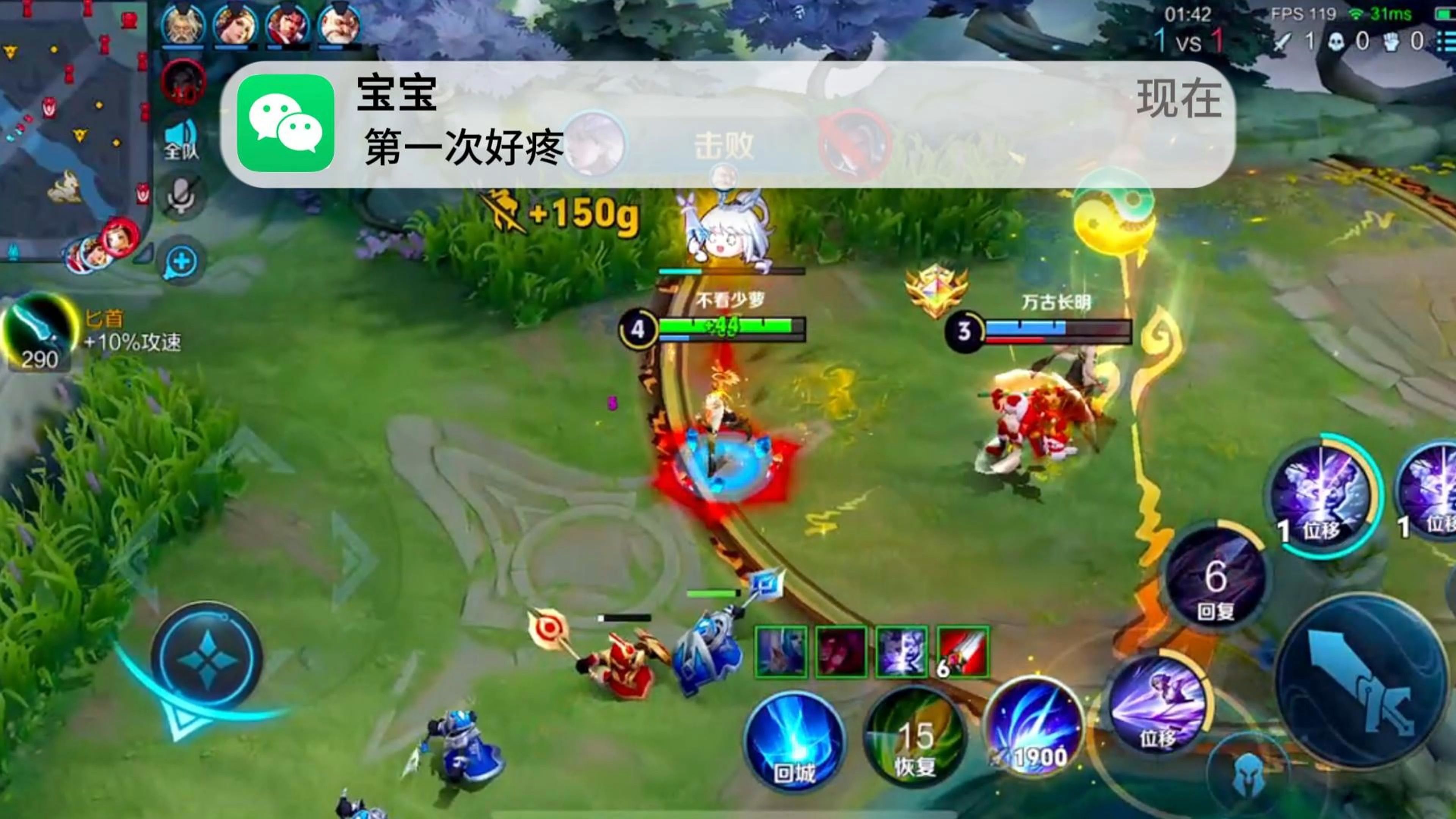 王者荣耀手机测试_王者荣耀测试ping_打王者游戏手机测评怎么弄