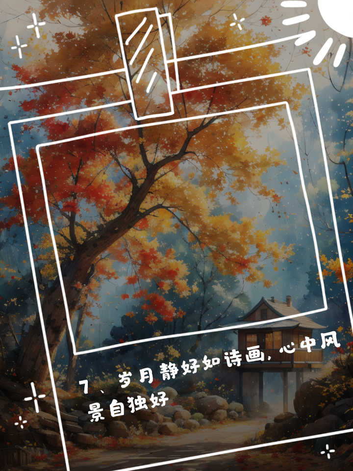 夜时雨的由来和含义_小夜时雨快刀_小夜时雨