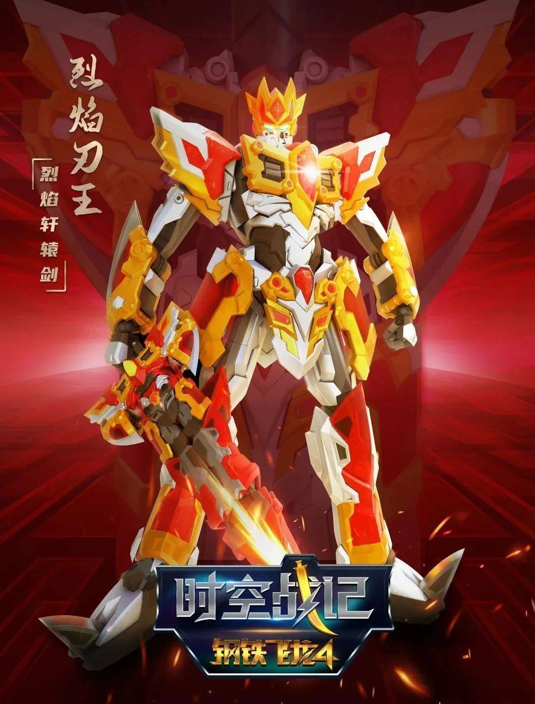 钢铁之刃手机游戏闪退_手机qq游戏闪退_银河文明3开始游戏闪退