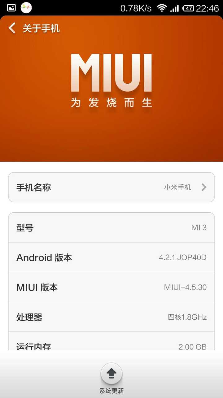 不玩游戏买什么手机好小米_小米玩游戏好吗_小米游戏手机好用吗
