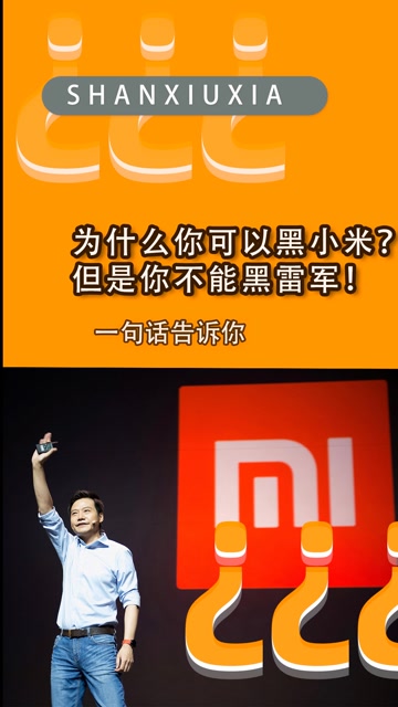 不玩游戏买什么手机好小米_小米玩游戏好吗_小米游戏手机好用吗