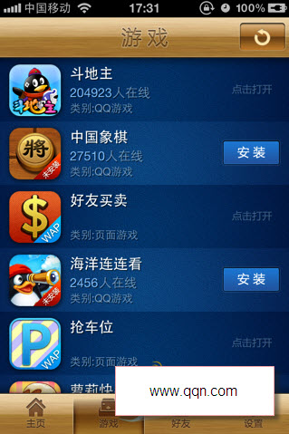 qq游戏大厅可以在手机安装吗_手机怎么装qq游戏_qq游戏大厅安装到手机
