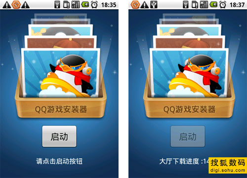 qq游戏大厅可以在手机安装吗_qq游戏大厅安装到手机_手机怎么装qq游戏
