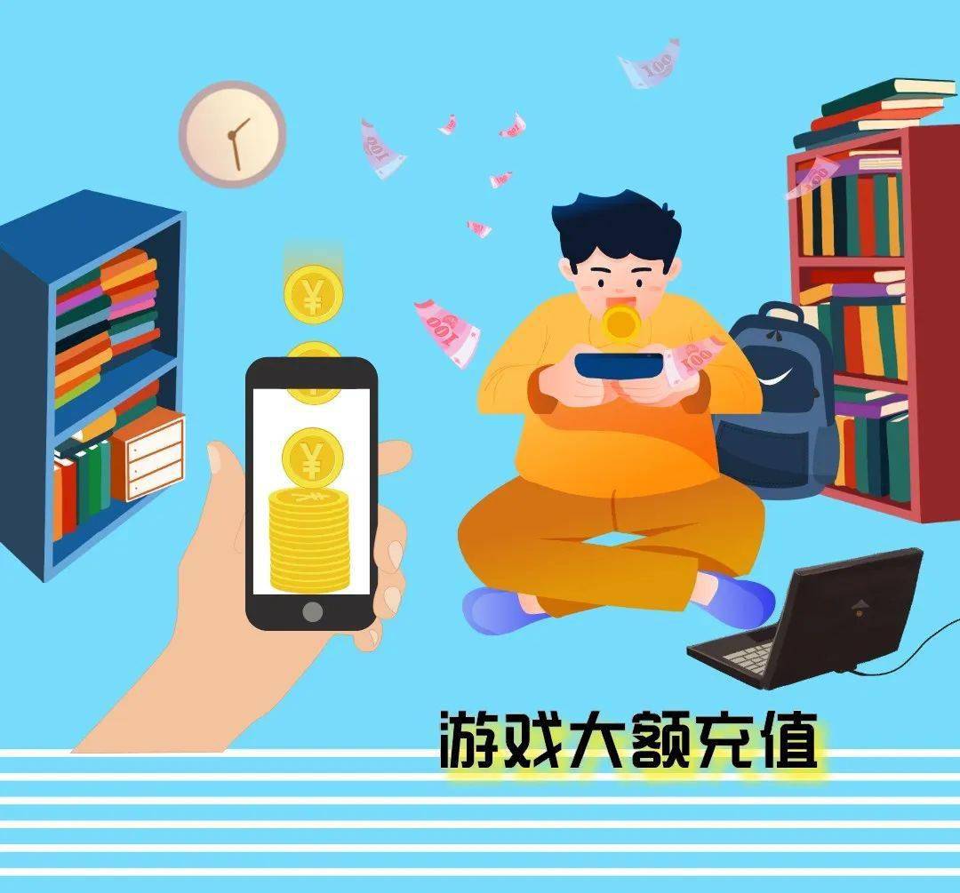 充值儿童手机游戏怎么退款_10岁儿童手机充值游戏_儿童手机游戏充值怎么退钱