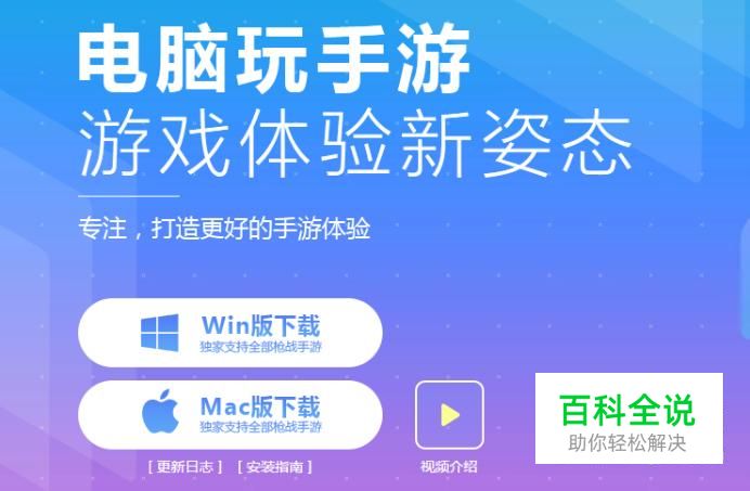 腾讯玩电脑手机游戏卡顿_腾讯玩电脑手机游戏会卡吗_电脑玩腾讯手机游戏