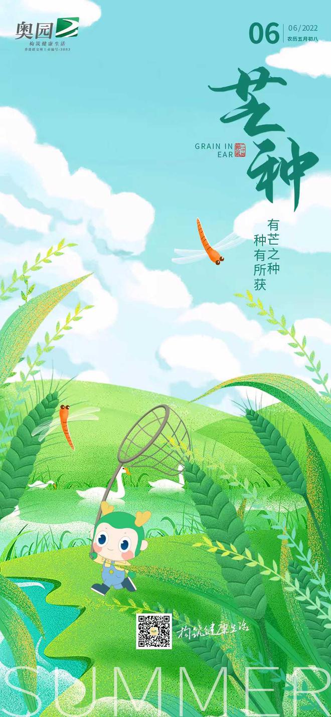 月日年还是日月年_2022年3月17日_月年2023年